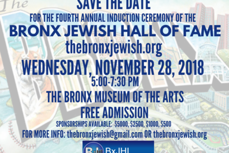 2018 Bronx Jewish Hall Of Fame Induction