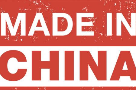 Made In China 2025 – Not To Worry!