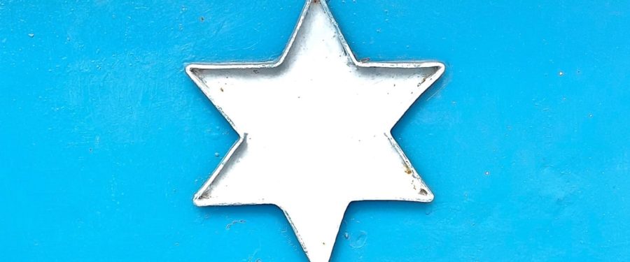 Shana Tova | שנה טובה