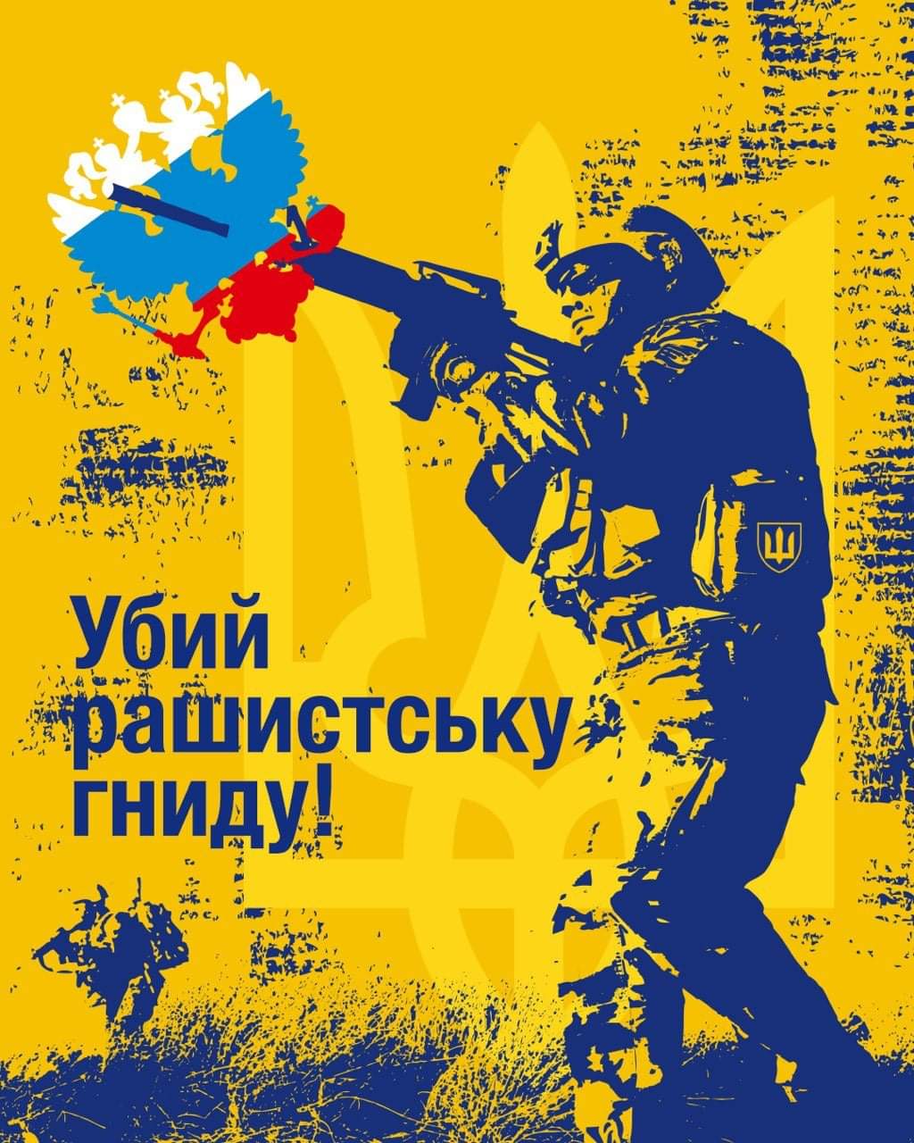 Help Ukraine: Save Europe's Future!